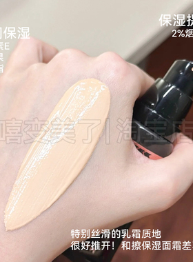 Maybelline美宝莲巨遮瑕新颜BB霜