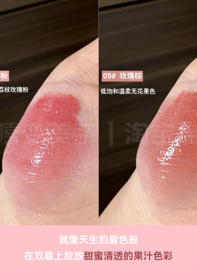 韩国lilybyred果汁唇釉糖浆镜面
