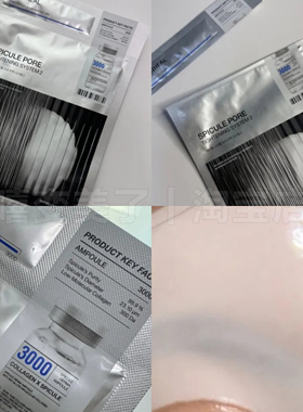 Mediheal美迪惠尔微针面膜收毛孔