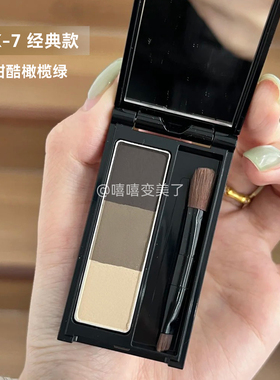 KATE眉粉凯朵三色眉粉修容盘眼影