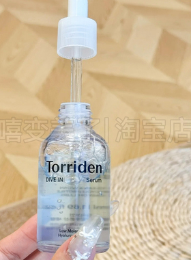 韩国TORRIDEN桃瑞丹玻尿酸精华液