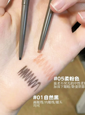 ukiss悠珂思眼线胶笔双头刀锋