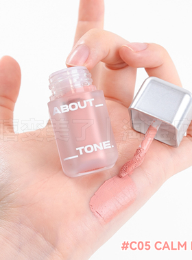 abouttone液体腮红哑光水光款女