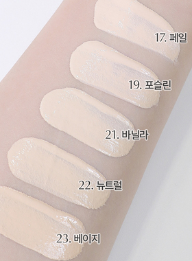 wakemake粉底液韩国新品