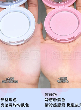 3ce单色腮红腮蓝紫藤粉水粉蓝女