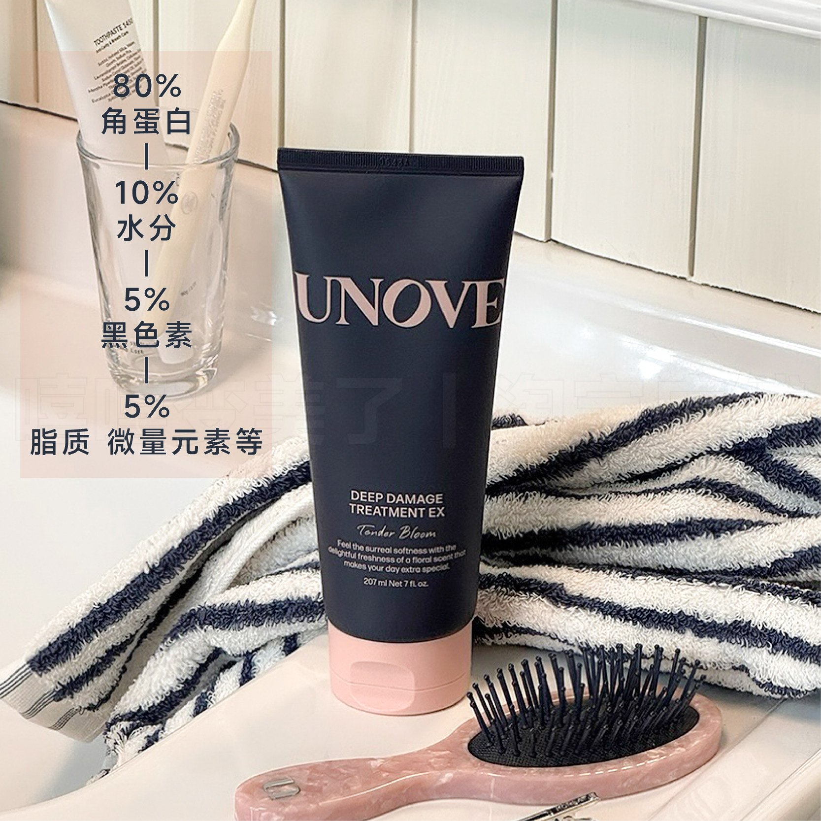 unove发膜柔诺伊修护顺滑护发素深层修护发膜护发精油320ml,淘宝优惠券,粉丝福利购,淘宝优惠卷