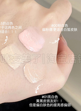 GirlsCrush/gc水丝绒遮瑕液提亮