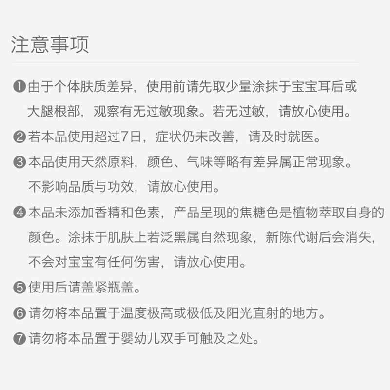 红苹果护臀膏抱抱爽宝宝爽浙大省妇保正品防婴儿红pp新生儿屁屁霜 - 图2