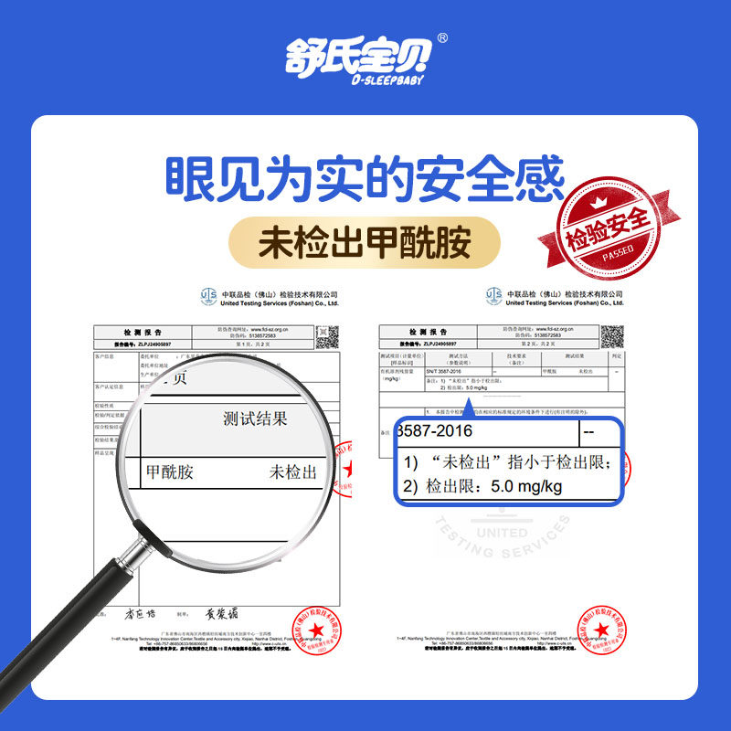 舒氏宝贝小猪佩奇棉花糖超薄透气拉拉裤纸尿裤任选婴儿宝宝尿不湿