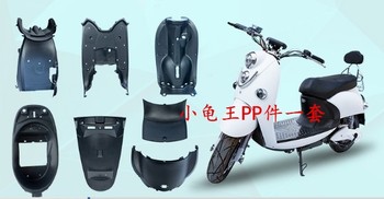 Xiaogui electric car shell accessories motor parts plastic ເຫມາະສໍາລັບ Xiaoniao Luyuan Luju Xinri ລົດຫມໍ້ໄຟ