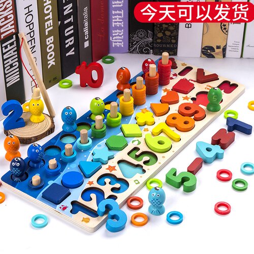 幼儿童玩具1数字2积木拼图3岁半4开发宝宝男孩女孩启蒙益智力早教 - 图0