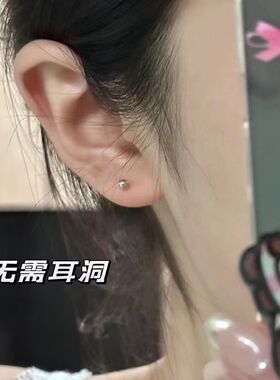 新款个性网红圆珠耳夹无耳洞耳骨钉男女美式耳蜗钉磁石球耳饰耳钉