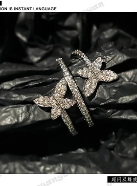 锆石戒指时尚指环双蝴蝶开口网红氛围感超仙超闪仙指环时尚戒指