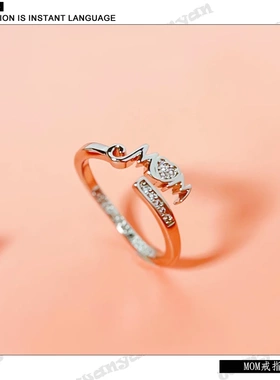 锆石戒指 小众时尚锆石字母MOM开口戒指个性ins风简约指环