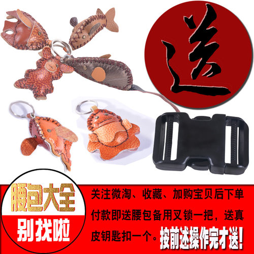 真皮男士腰包韩版时尚真牛皮胸包多功能手机包生意包多层次收钱包 - 图0