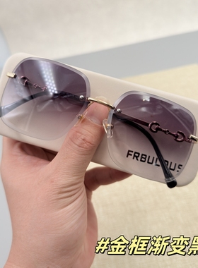 2025网红款防紫外线渐变太阳眼镜