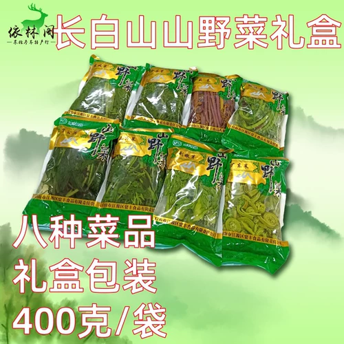 3200 грамм диких горов и подарочная коробка диких овощей Свежая ива позвоночник нежные бутоны бутонов с бутонами и горным сельдереем одуванчика одуванчика Чанбайя гора