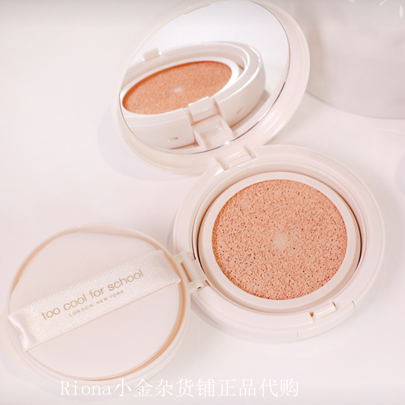 斑点痘印遮瑕好控油 韩国涂酷too cool for school气垫BB霜粉底液,淘宝优惠券,粉丝福利购,淘宝优惠卷