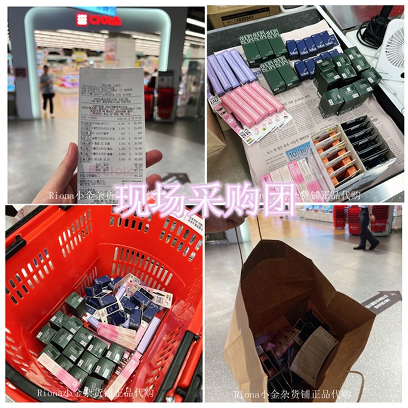 「超huo」韩国平价香膏Daily comma雪松香草奶油4.7g固体香水,淘宝优惠券,粉丝福利购,淘宝优惠卷