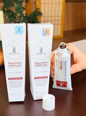 破损韩国皮肤科推荐敏敏肌修复Arztin伊紫蒂再生霜修护盾牌霜50g
