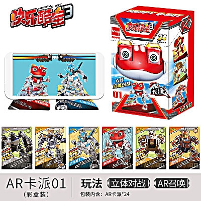 正版快乐酷宝3玩具1变形2机器人赤焰蛙宝青冥狼王小宝蛙王AR卡派-图1