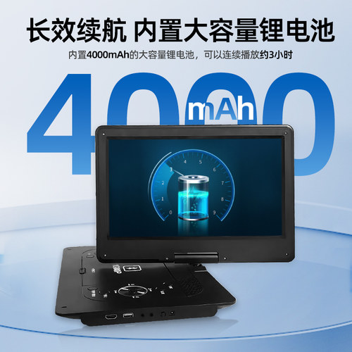 新款先科蓝牙移动DVD影碟机HDMI高清便携式播放器CD/VCD网络电视 - 图0
