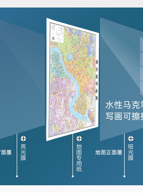 2026新版杭州城区地图贴图防水