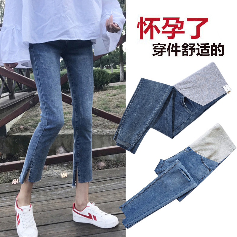 外穿小脚春秋款时尚潮妈孕妇裤子 沐月母婴孕妇打底裤