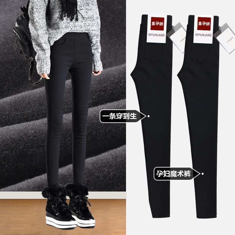 外穿秋季时尚春秋装潮妈孕妇裤子 沐月母婴孕妇打底裤