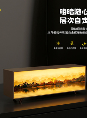 日照金山灯光画氛围灯创意摆件