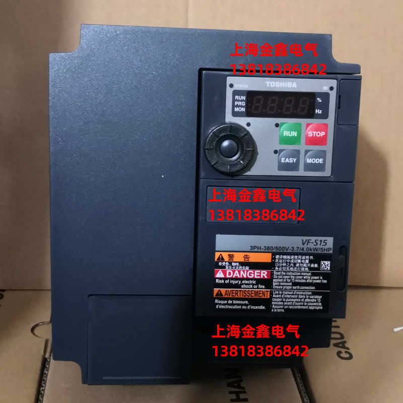 東芝 VFS15-2002PM 0.2kw 三相200V インバータ VFS15シリーズ(多機能