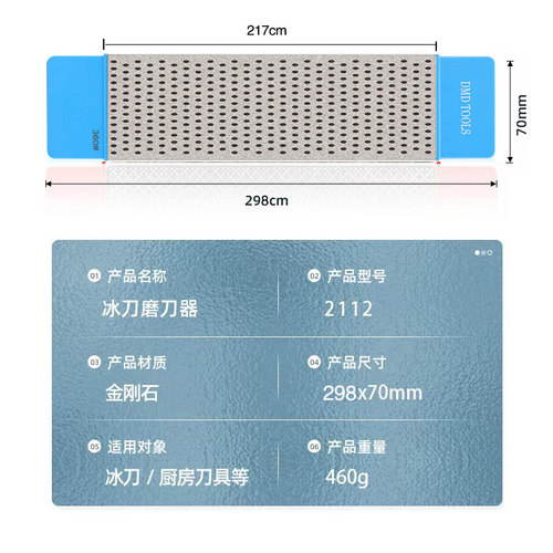 DMD速滑冰刀鞋锋利双面金刚石磨刀石户外磨刀器手拿360目1000目-图3