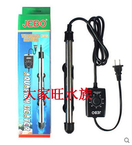 Fish Tank Heating Rod Jiabao 3018 Stainless Steel Heating Rod External Temperature-controlled Aquarium Warming Rod Heating Rod