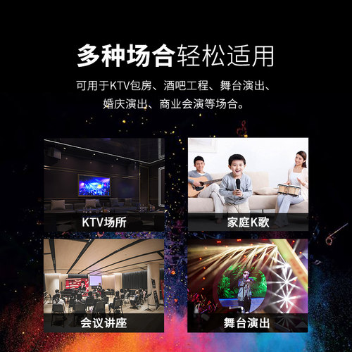 韵乐VinalX3X5X5EXT前级效果器调音软件效果模板KTV调音教程视频 - 图0