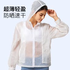 Кожа одежды 【新品】薏凡特夏季超薄轻盈防晒速干透气宽松休闲皮肤衣