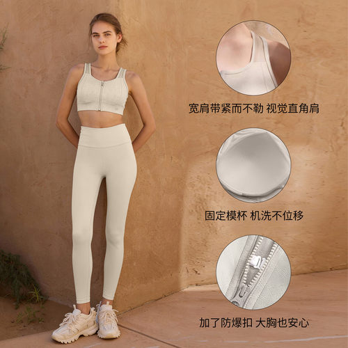 薏凡特 都市运动系列石纹网纱透气U型美背前拉链运动内衣运动文胸 - 图2