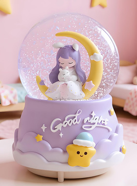塑料球体魔卡少女水晶球儿童礼物