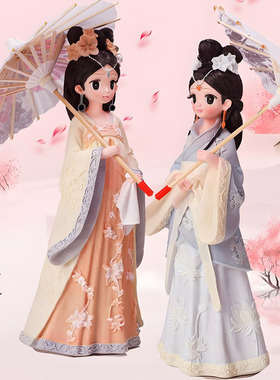 国潮汉服女孩打伞摆件女生礼物