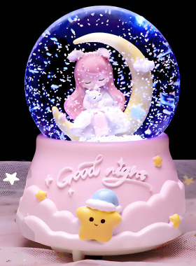 魔卡少女水晶球儿童女孩生日礼物