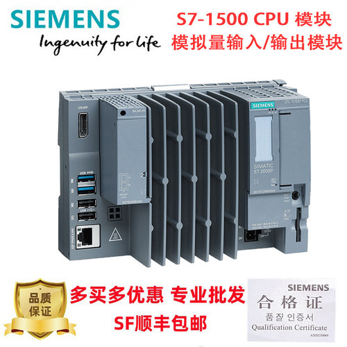 6ES7545-5DA00-0AB0西门子S7-1510/1512 SP CPU DP通信模块RS-485 - 图2