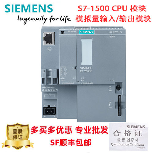 6ES7545-5DA00-0AB0西门子S7-1510/1512 SP CPU DP通信模块RS-485 - 图1