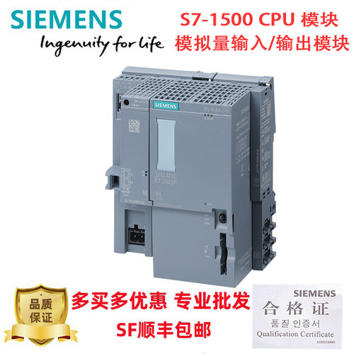 西门子S7-1500CPU1518-4模块6ES7518-4AP00-0AB0 6ES7518-4AX0-01 - 图2