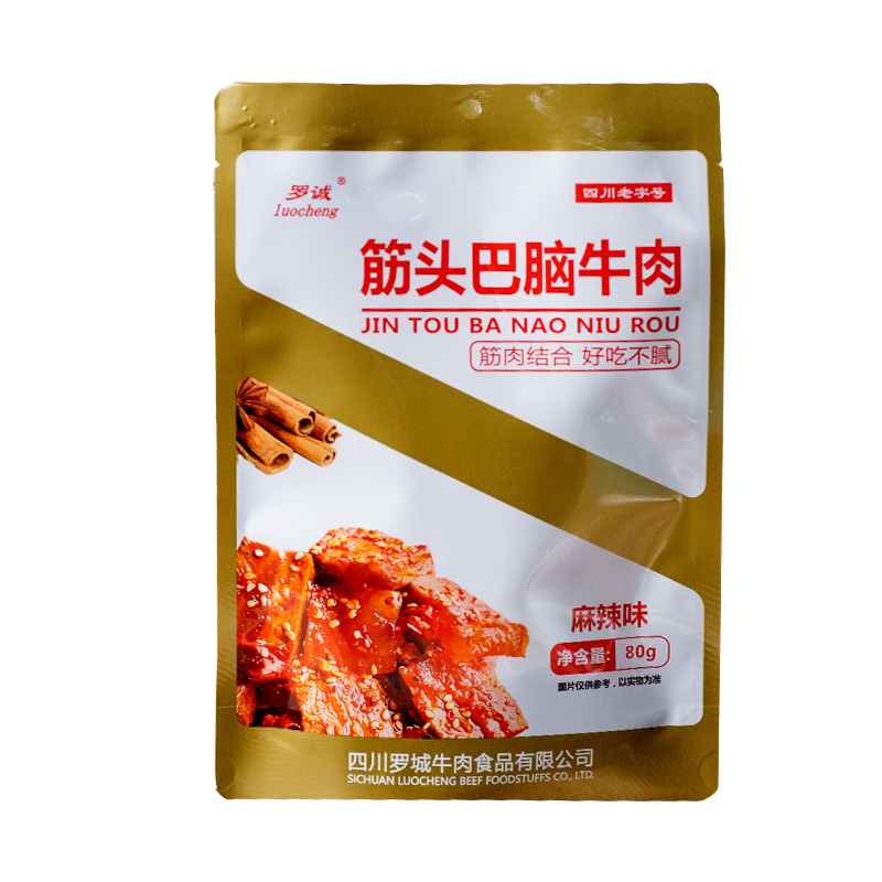 【罗诚】筋头巴脑牛肉干独立包装开袋即食香辣休闲零食乐山特产 - 图3