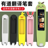 Netease Youdao Dao Dao Dao Code 3.0. Защита Трехгенс