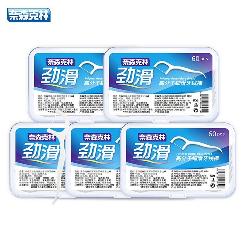  奈森克林牙线/牙线棒