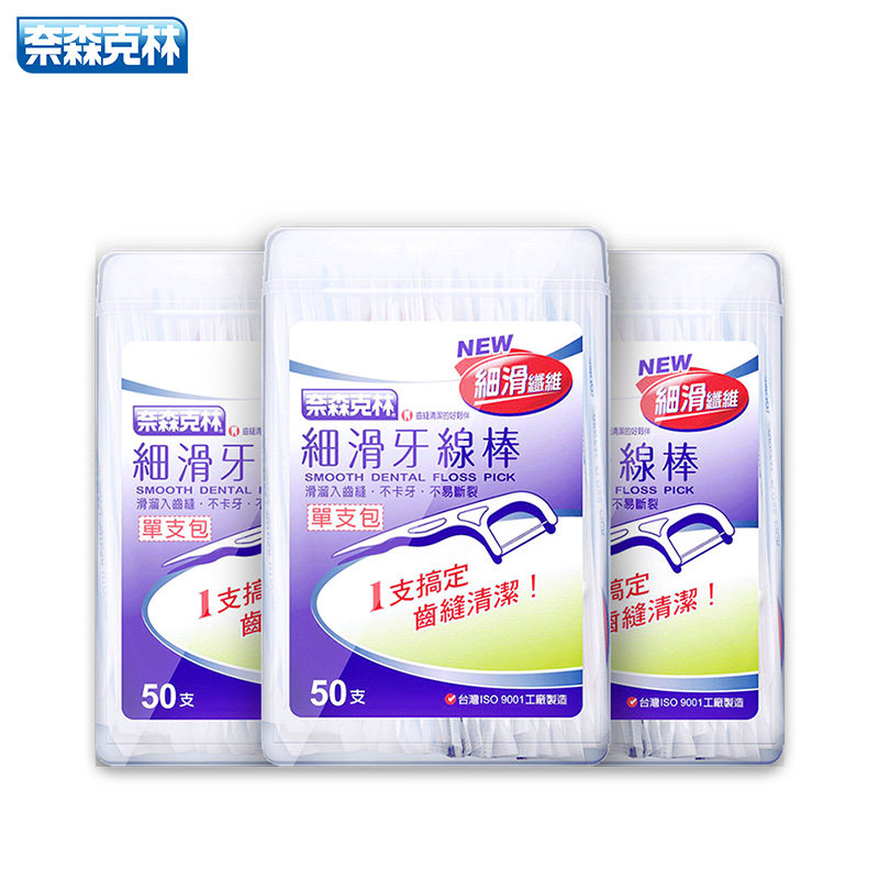 奈森克林细滑牙线棒150支 奈森克林牙线/牙线棒