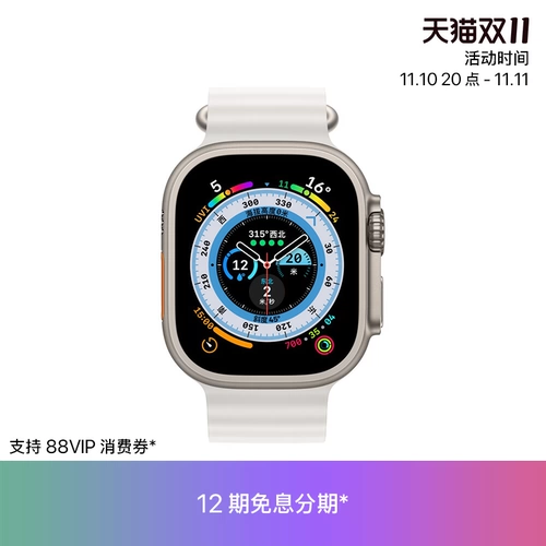 Apple, часы, металлический белый корпус, морской ремешок для часов