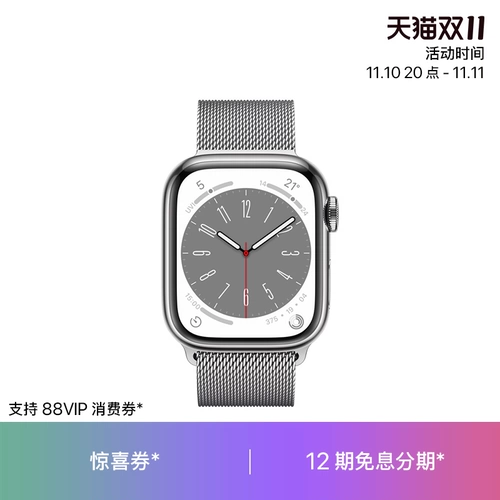 Apple, часы, серебряный корпус из нержавеющей стали, ремешок для часов