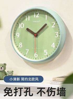 北欧ins风极简小清新静音免打孔