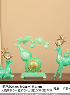 福禄葫芦创意招财纳福摆件